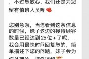 乐享网游专营店怎么样？玩家亲述代练遭遇引深思
