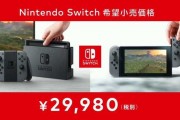 Switch卡爆了别慌！手把手教你整理，揭秘任天堂的内容管理哲学