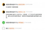 中国电信客服体验全解析：是“暖心担当”还是“套路王者”？