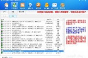 一淘网的那些坑，我帮你一个个填平！这样整理内容省心又省钱