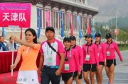 第十三届全运会开幕盛典：海河之滨汇聚中华体育魂