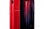 vivo Z1上手实话：这千元机当年凭啥卖爆10万台？