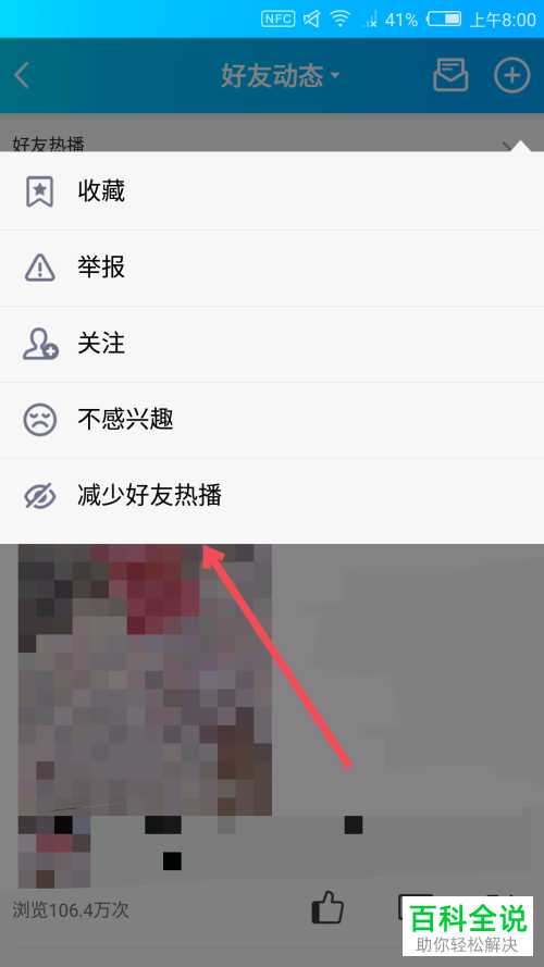 QQ空间关闭全攻略：告别过去，保护隐私，找回清净