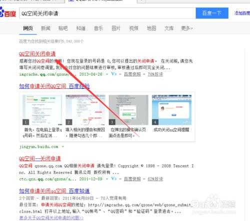 QQ空间关闭全攻略：告别过去，保护隐私，找回清净