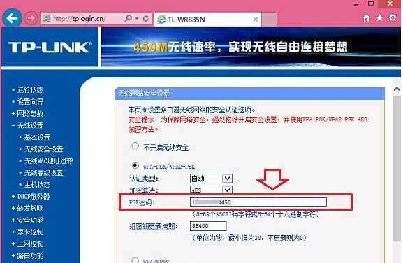 WiFi密码忘啦？别急，这几招教你轻松找回来！