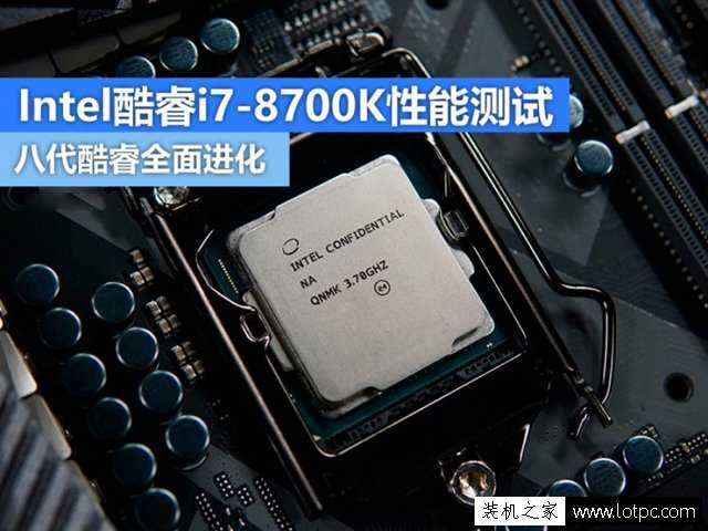 i7-7700处理器深度解析：老将尚能饭否？2026年它的真实处境