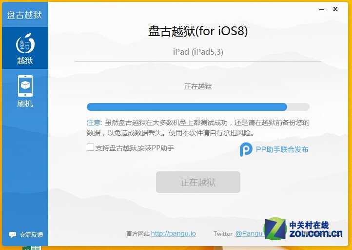 iPhone整理强迫症有救了！iOS 8.1桌面清爽秘籍，让你的老设备重获新生