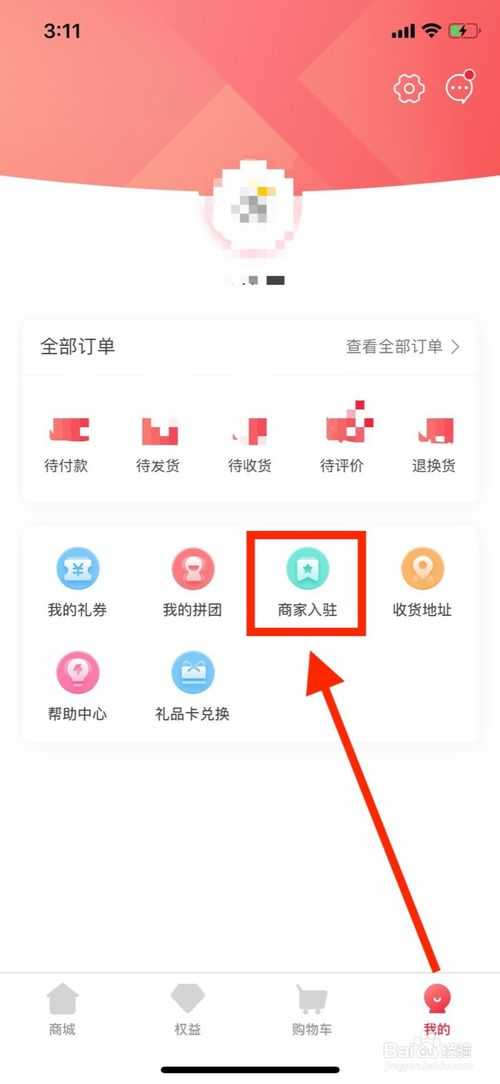 一淘网的那些坑，我帮你一个个填平！这样整理内容省心又省钱