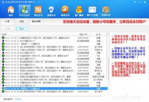 一淘网的那些坑，我帮你一个个填平！这样整理内容省心又省钱