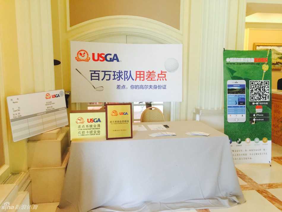 活动现场背景板清晰展示“百万球队用差点”与“差点，你的高尔夫身份证”主题标语，凸显本次系列活动的核心宗旨。
