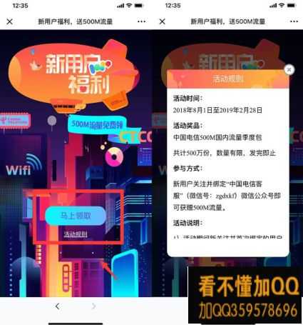 中国电信客服体验全解析：是“暖心担当”还是“套路王者”？