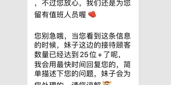 乐享网游专营店怎么样？玩家亲述代练遭遇引深思